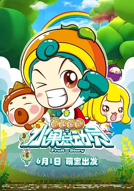 2024春晚节目单